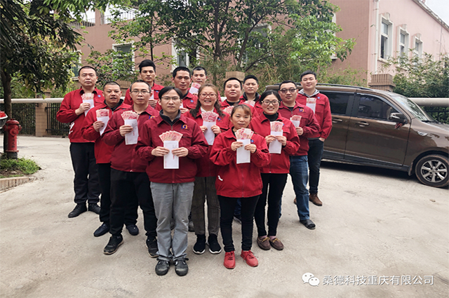 疫情不退，我們在前 —桑德科技新冠病毒防疫先進(jìn)個(gè)人表彰快訊